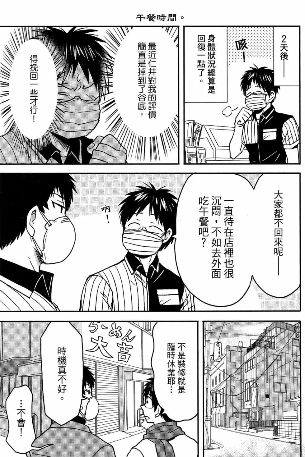 第11卷37