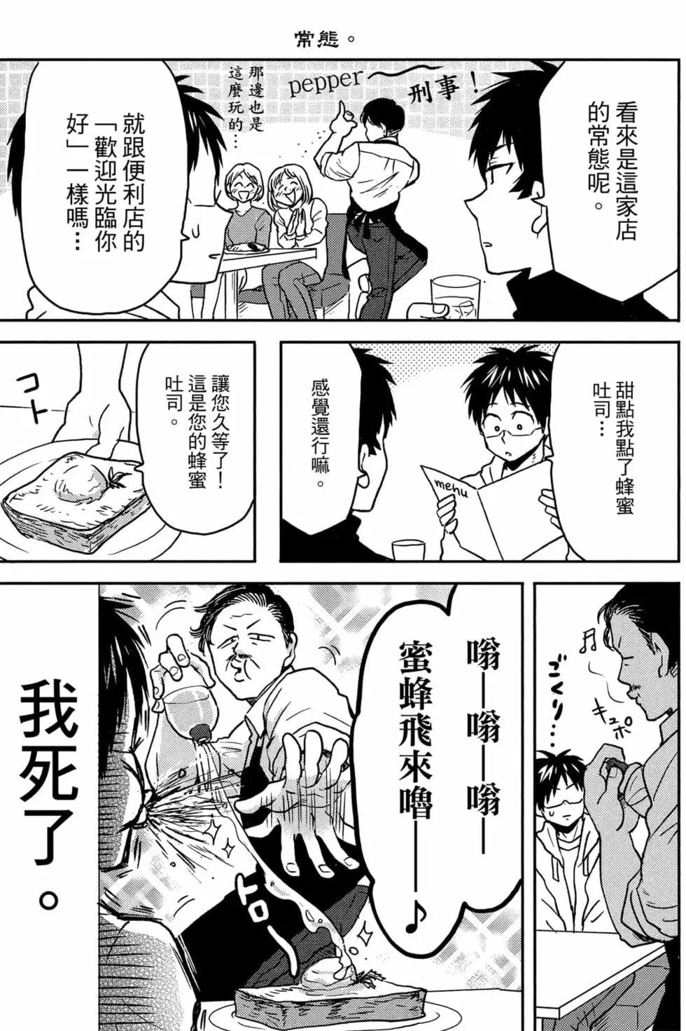 第11卷39