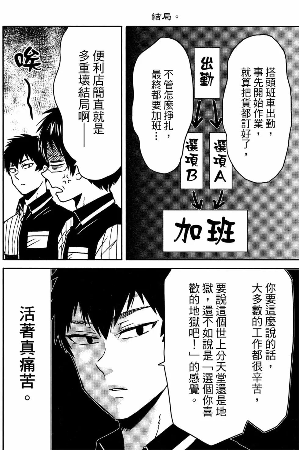 第11卷40