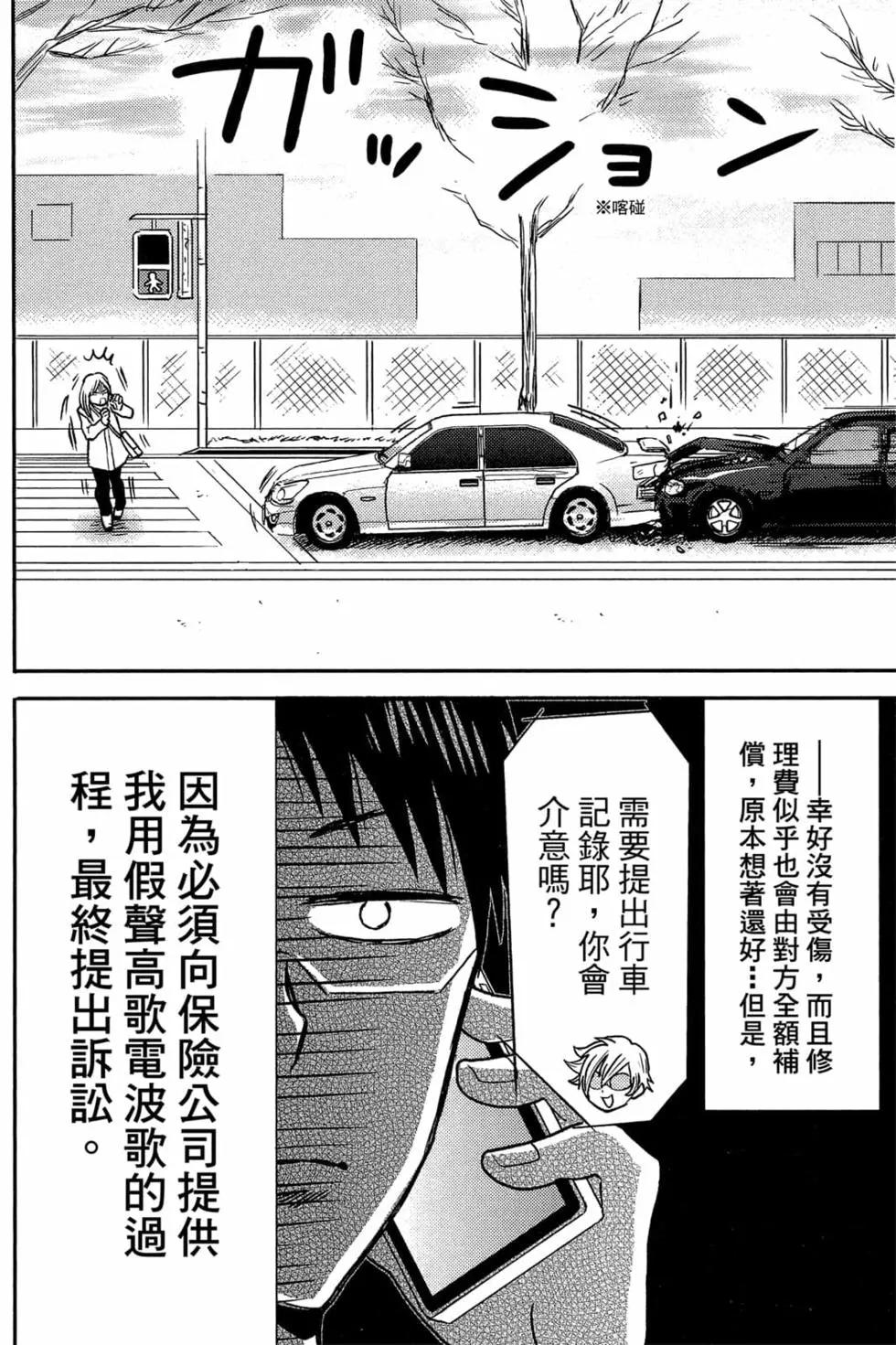 第11卷44