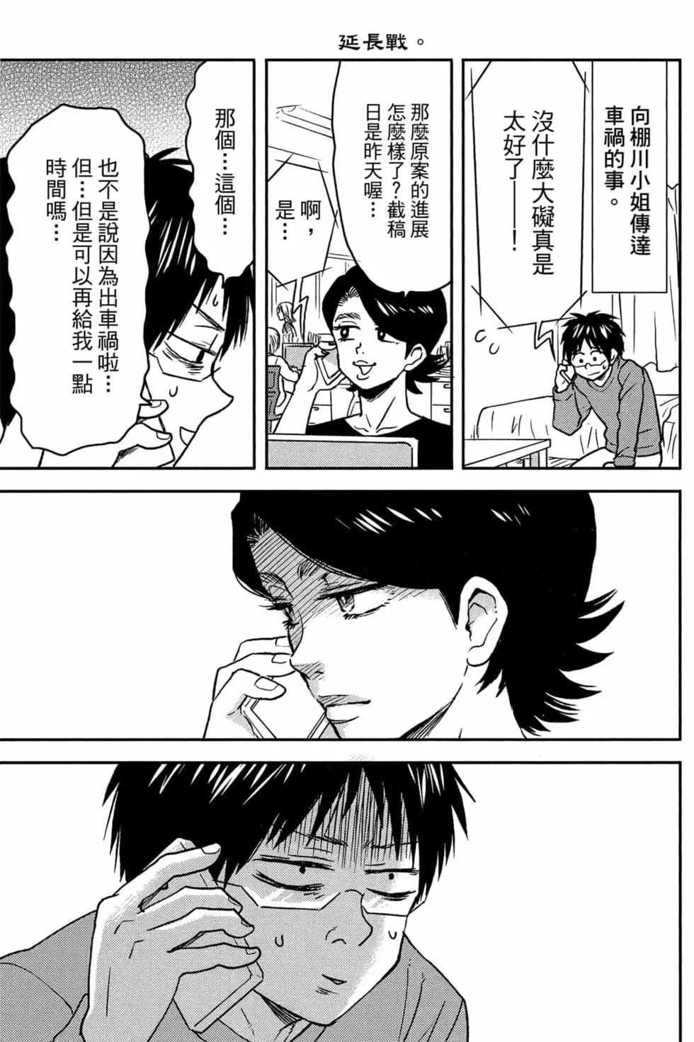第11卷45