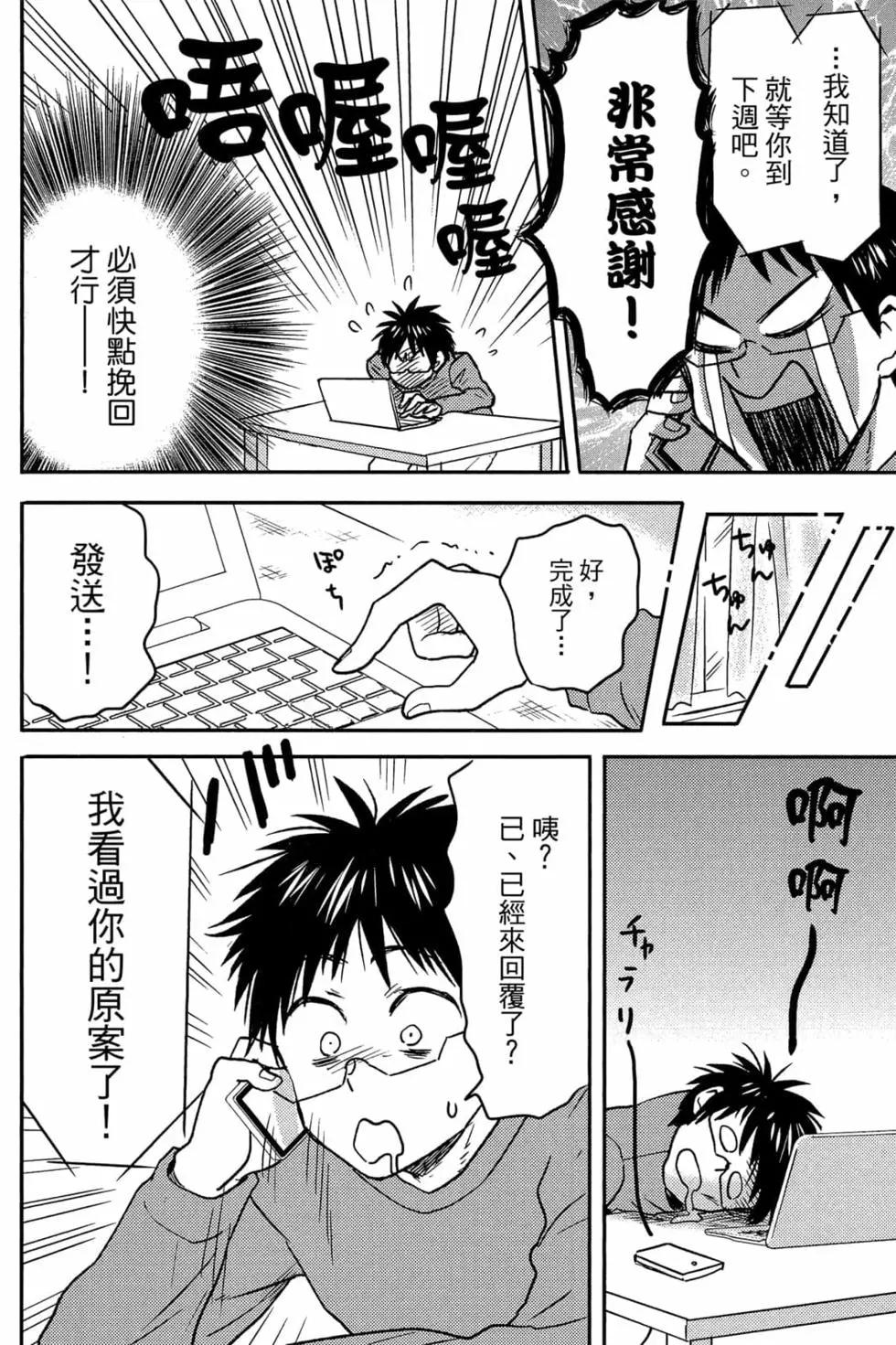 第11卷46