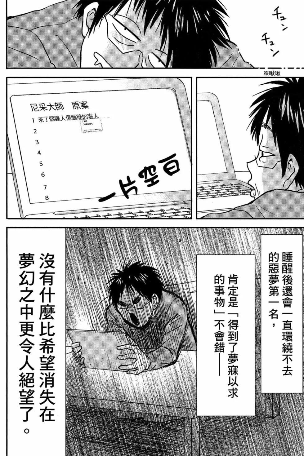 第11卷48