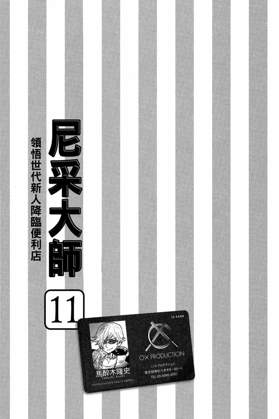 第11卷5
