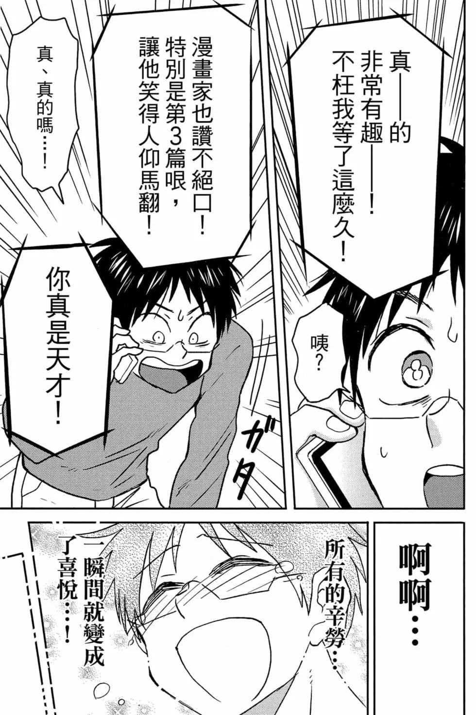 第11卷51