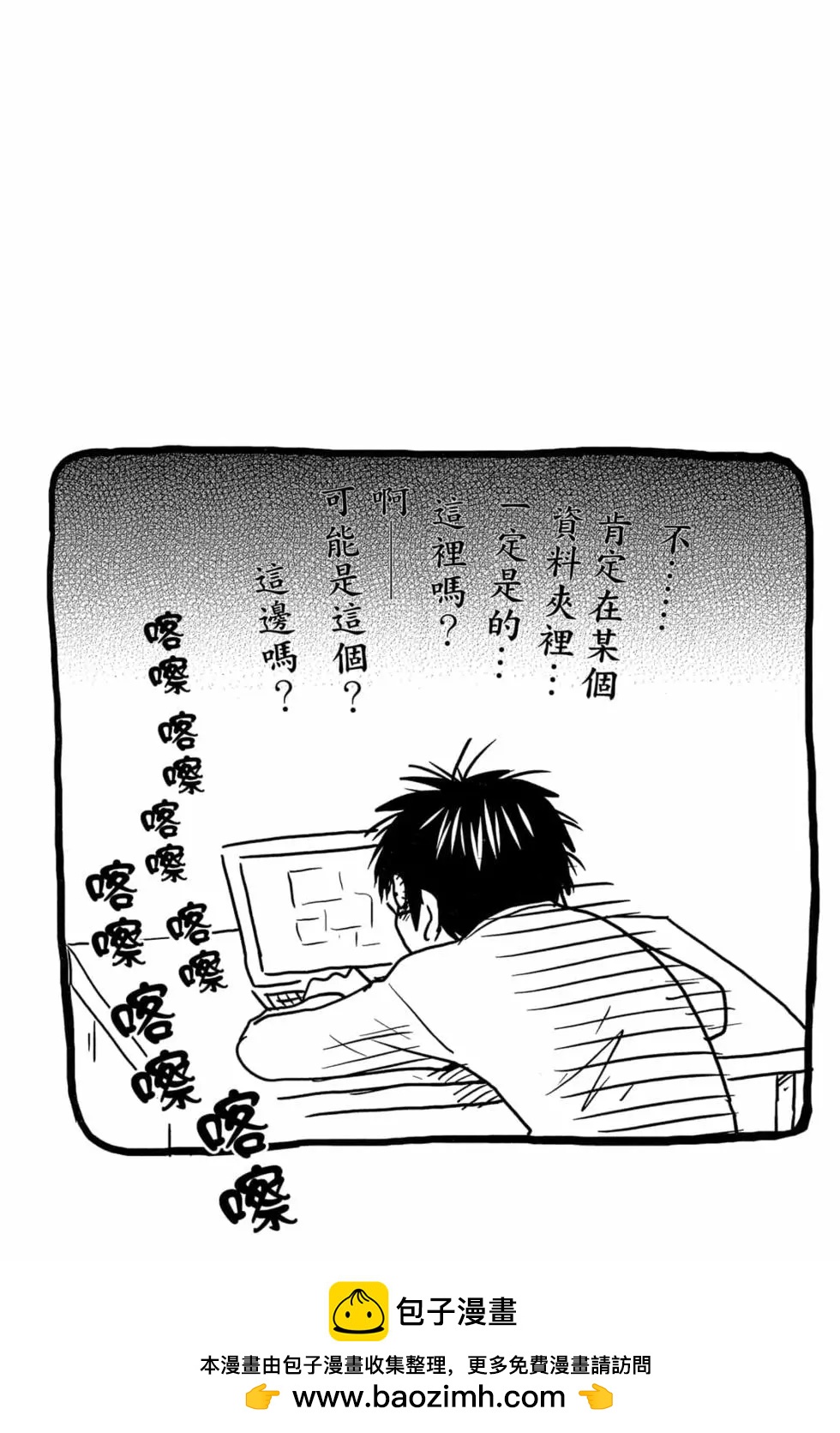 第11卷53