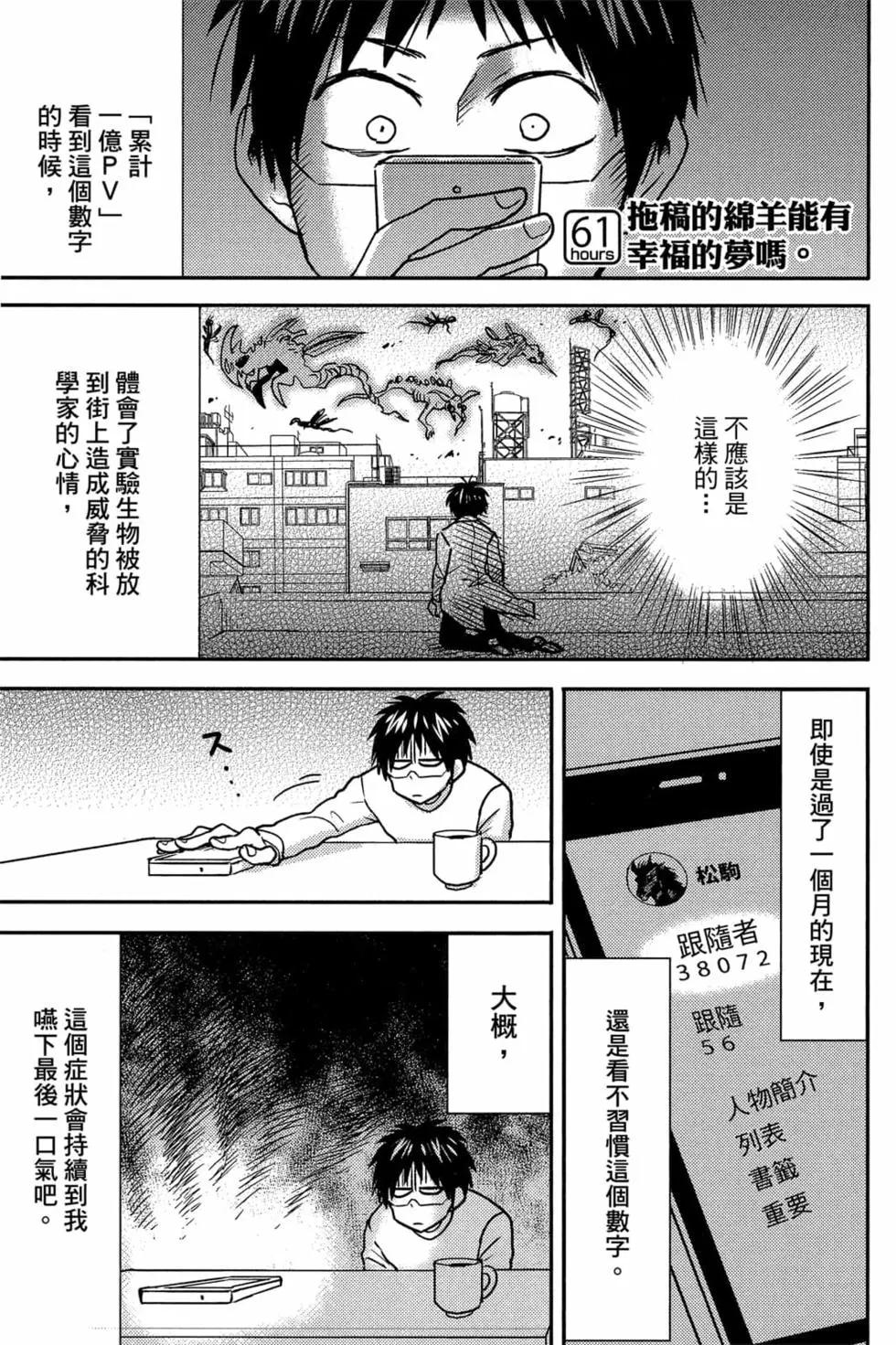 第11卷55