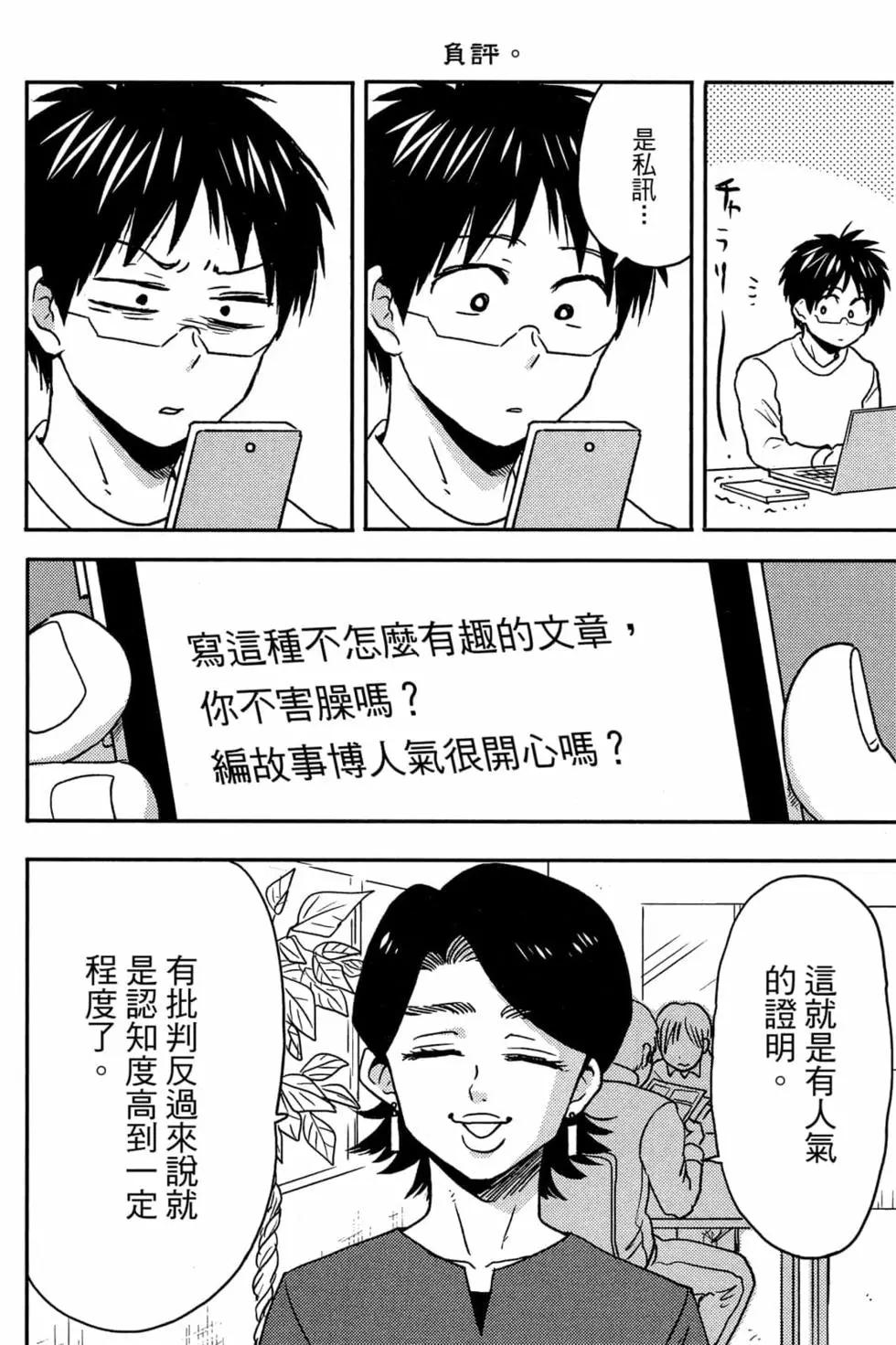 第11卷56