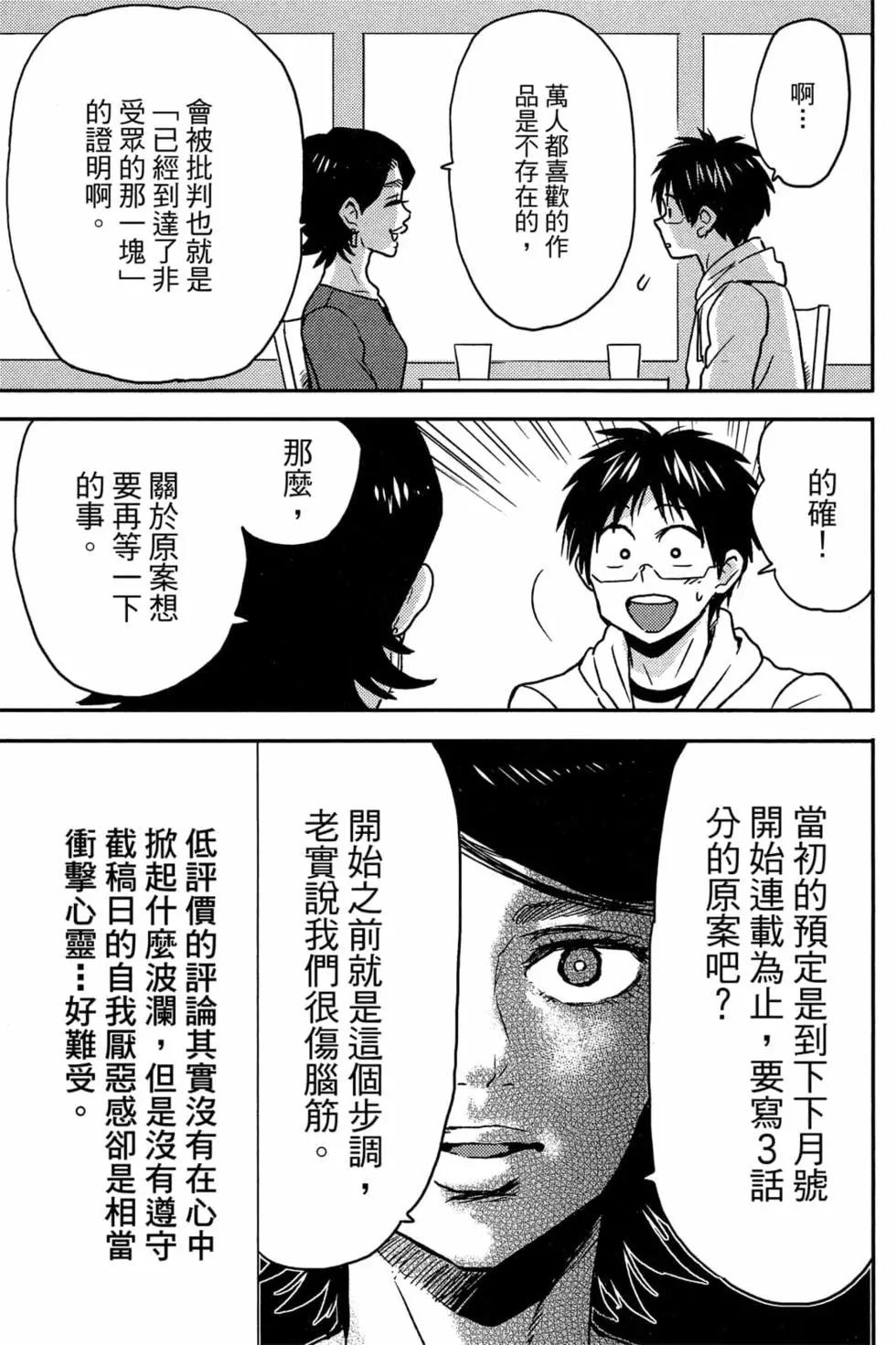 第11卷57
