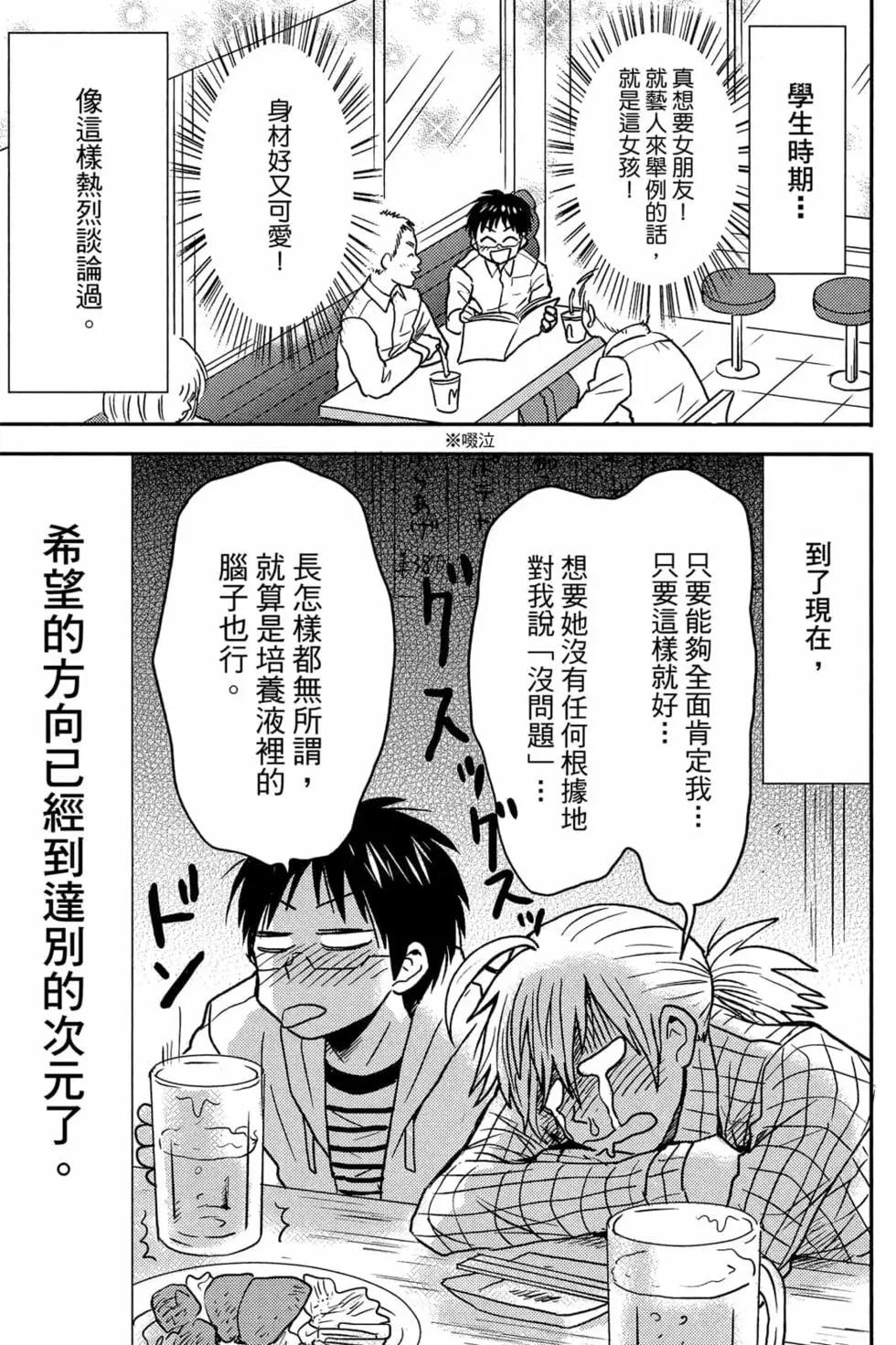 第11卷59