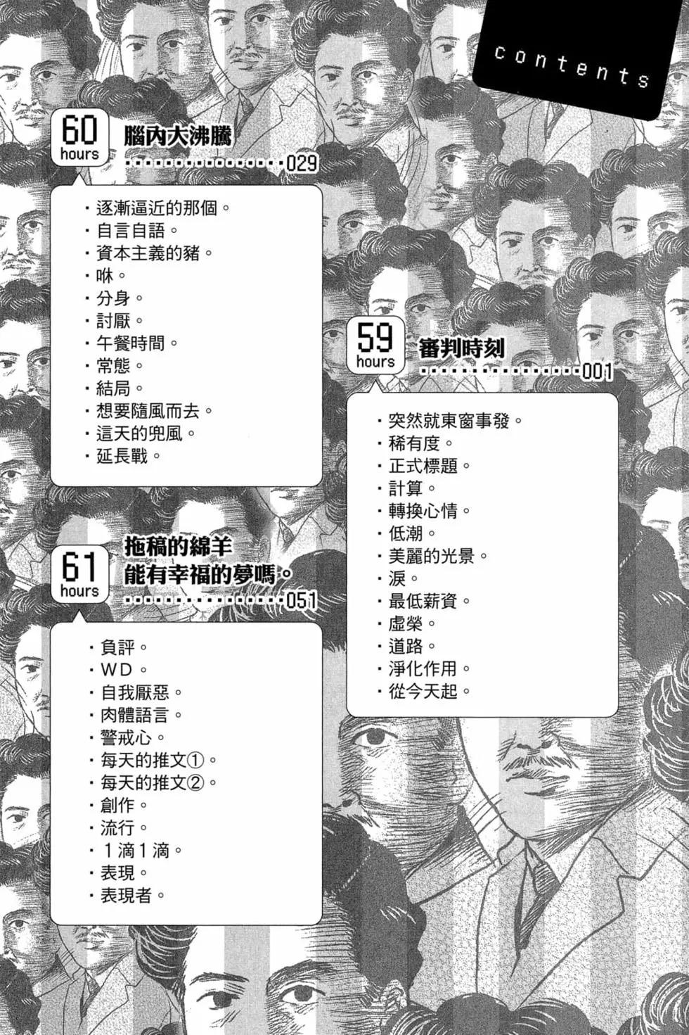 第11卷6