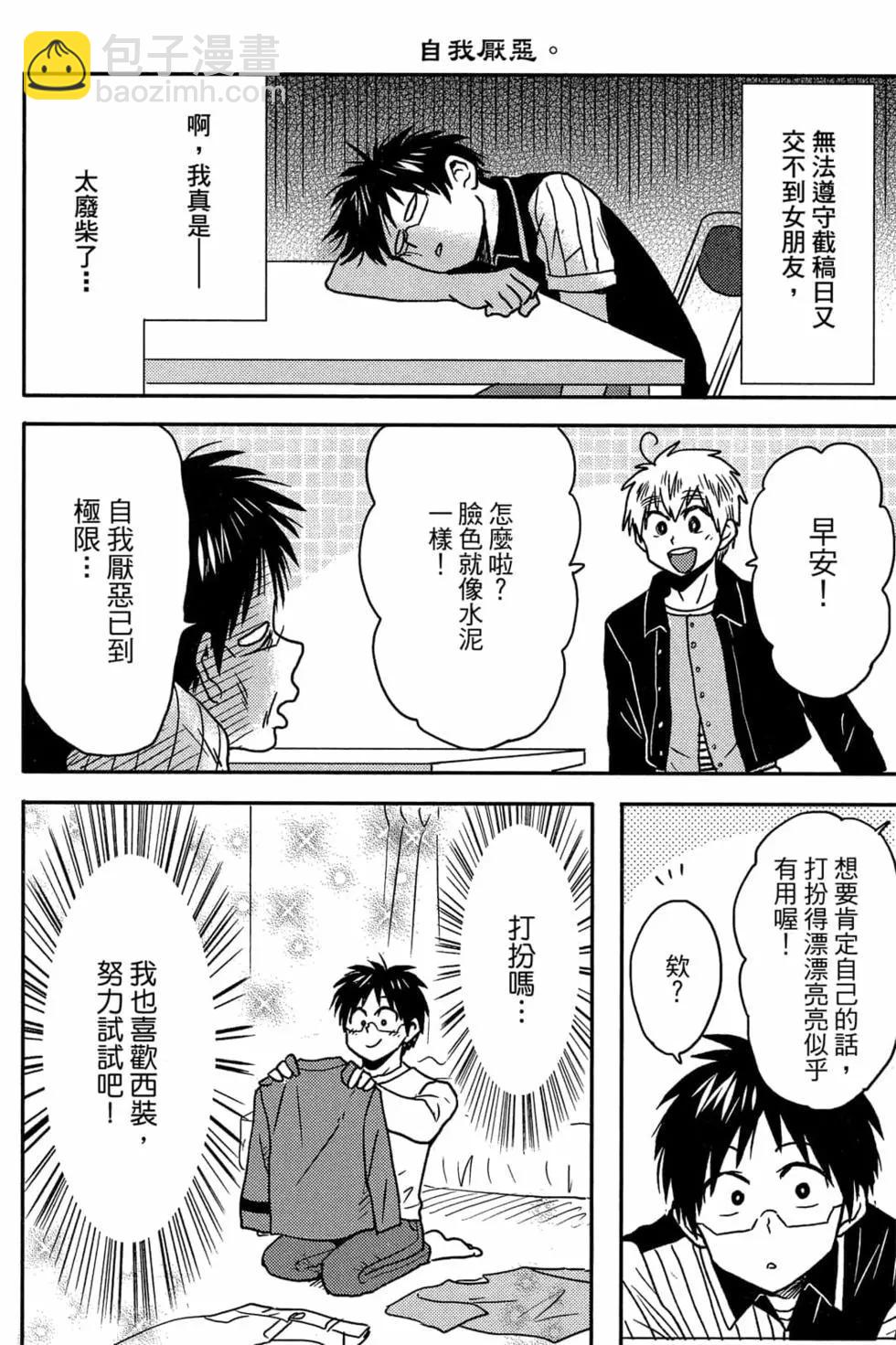 第11卷60