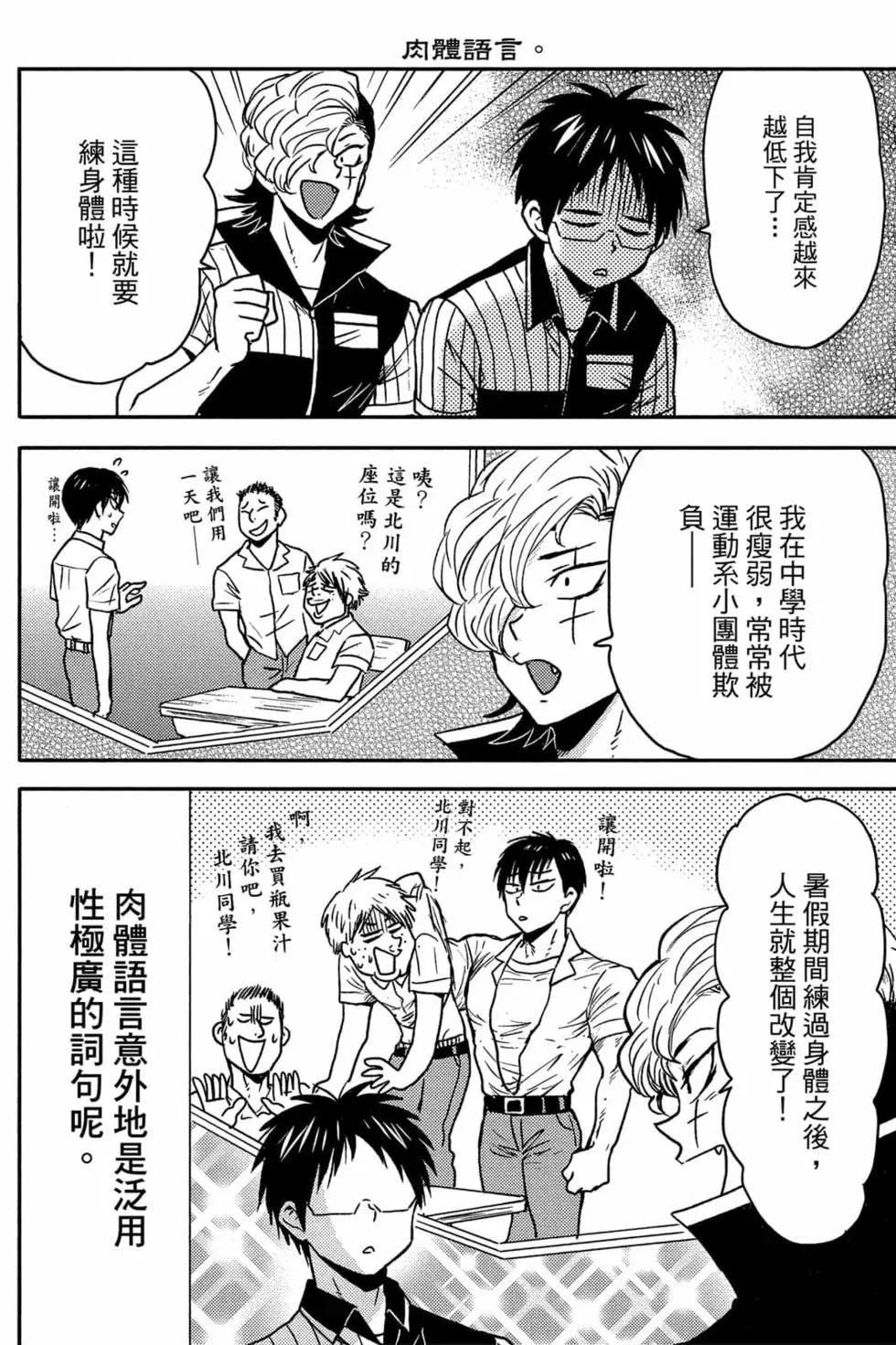 第11卷62