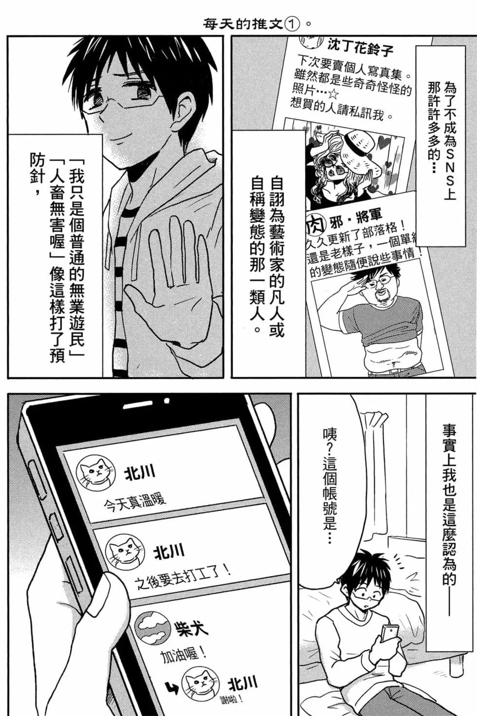 第11卷64