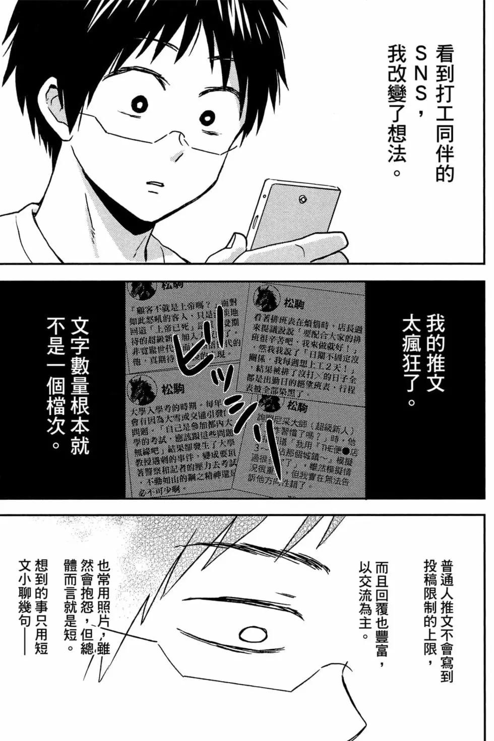 第11卷65