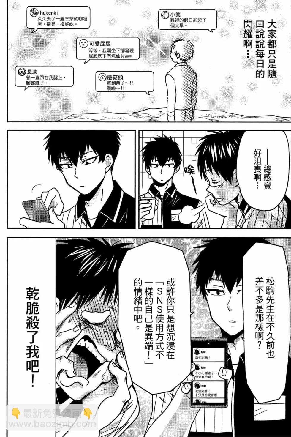 第11卷66