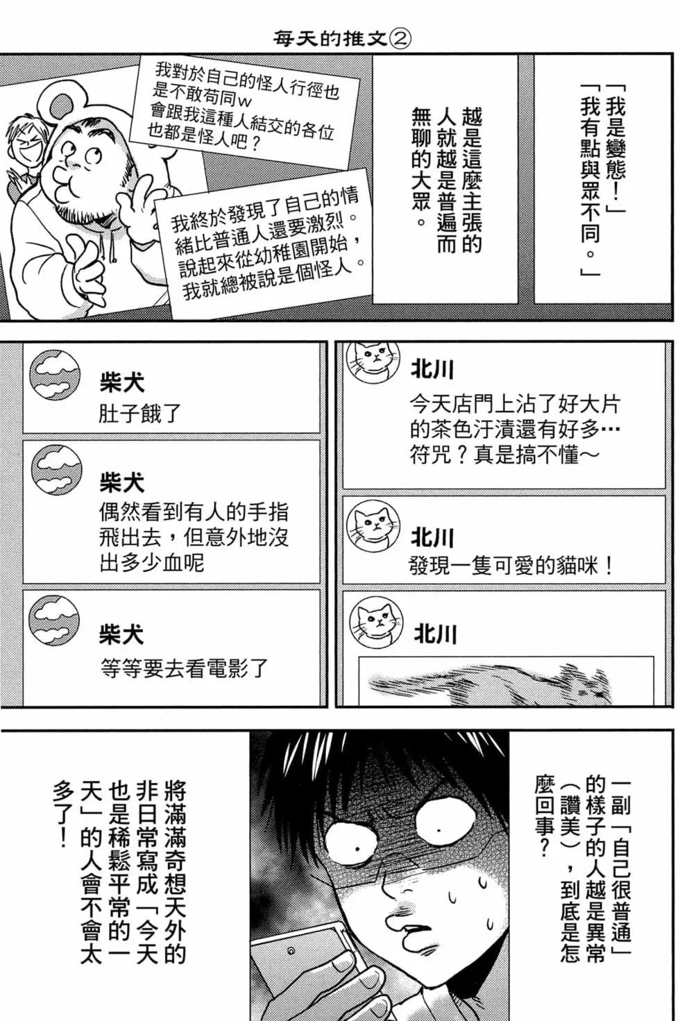 第11卷67