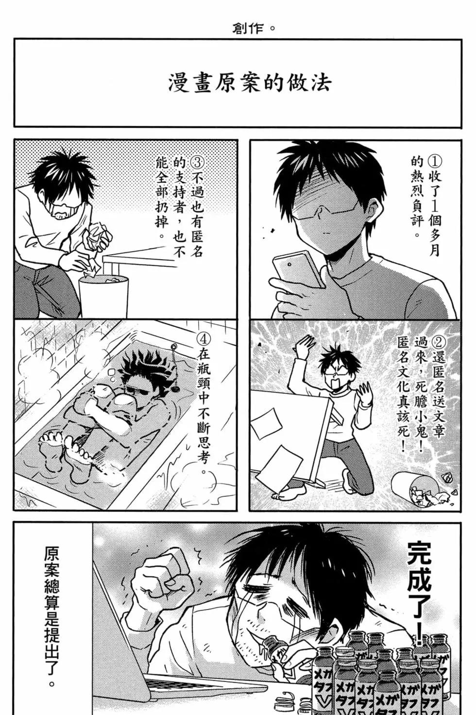 第11卷68