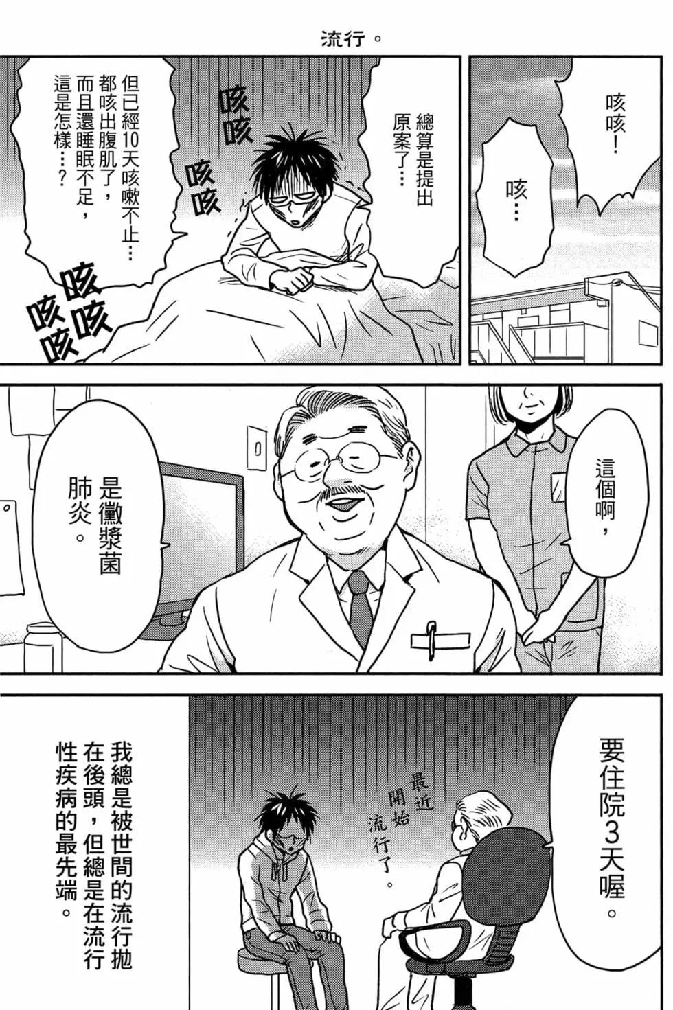 第11卷69
