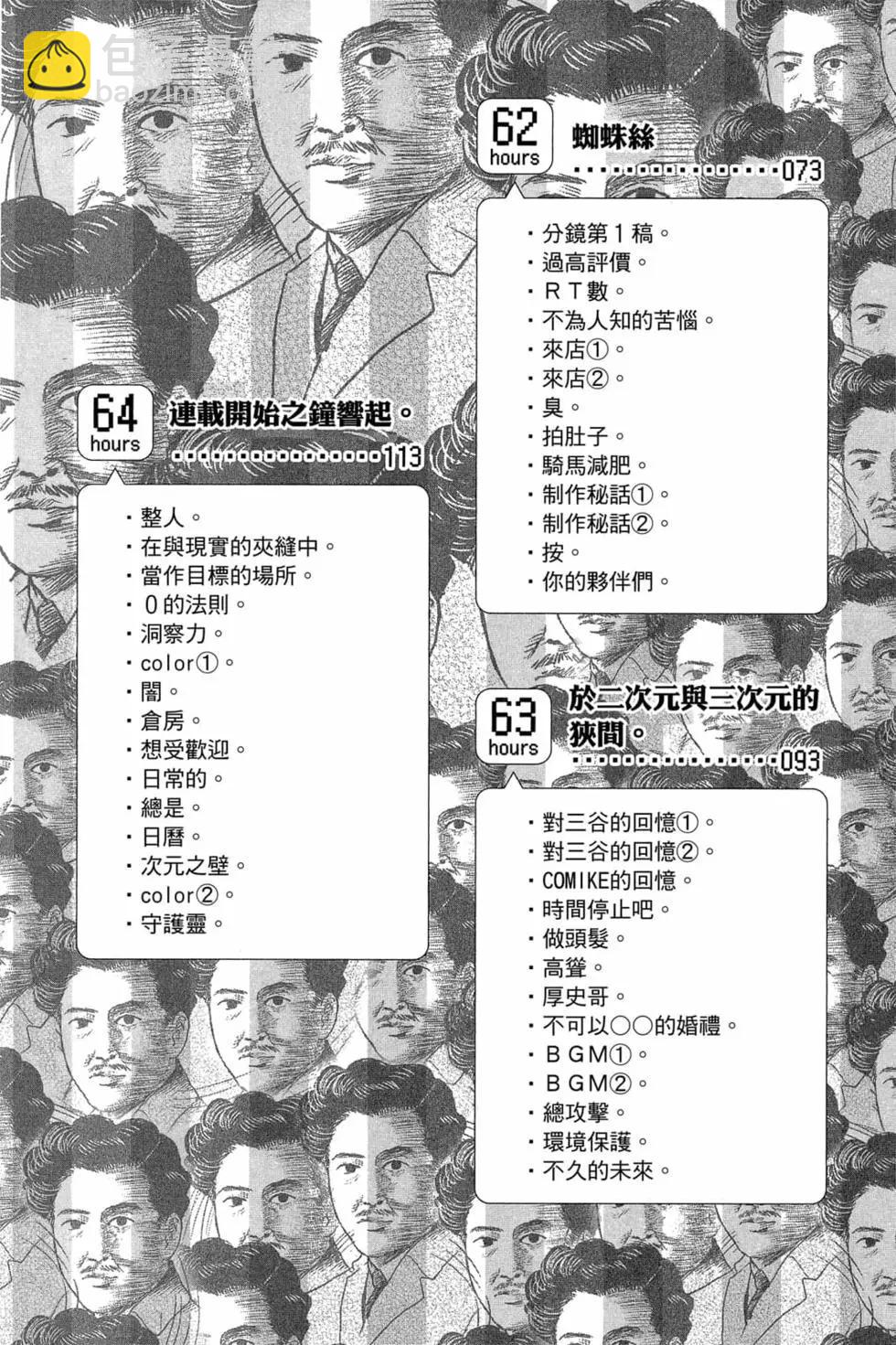 第11卷7
