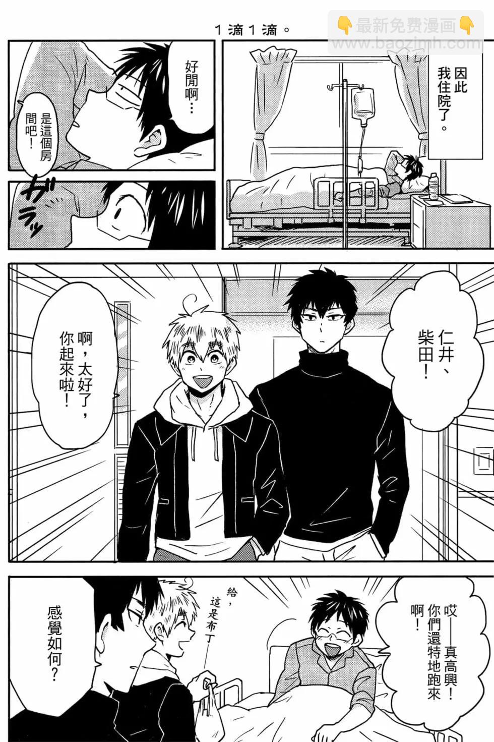 第11卷70