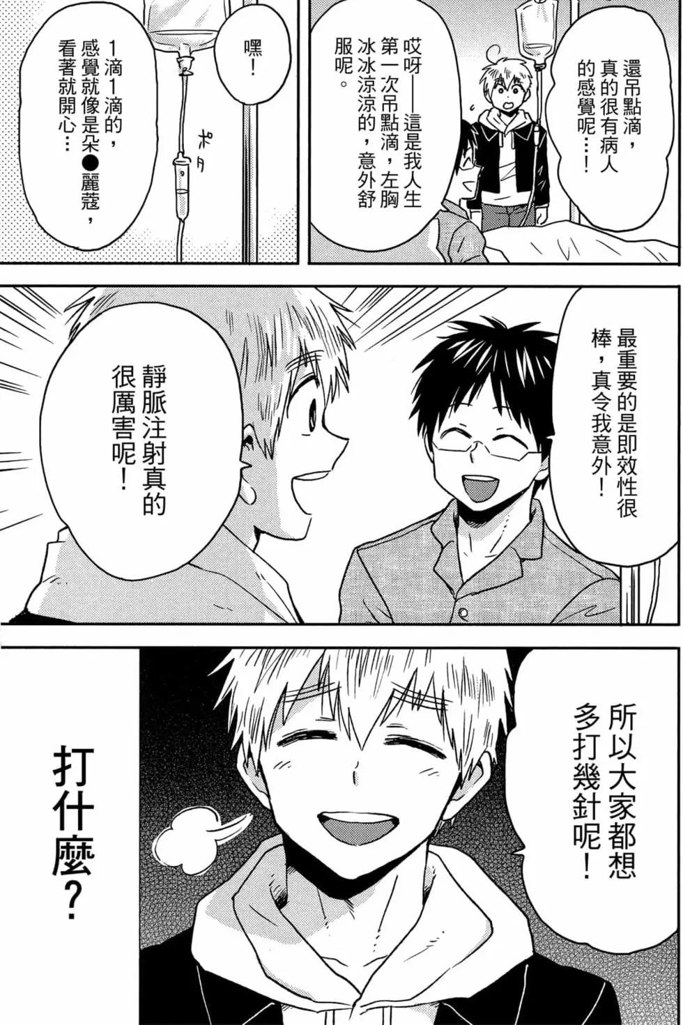 第11卷71