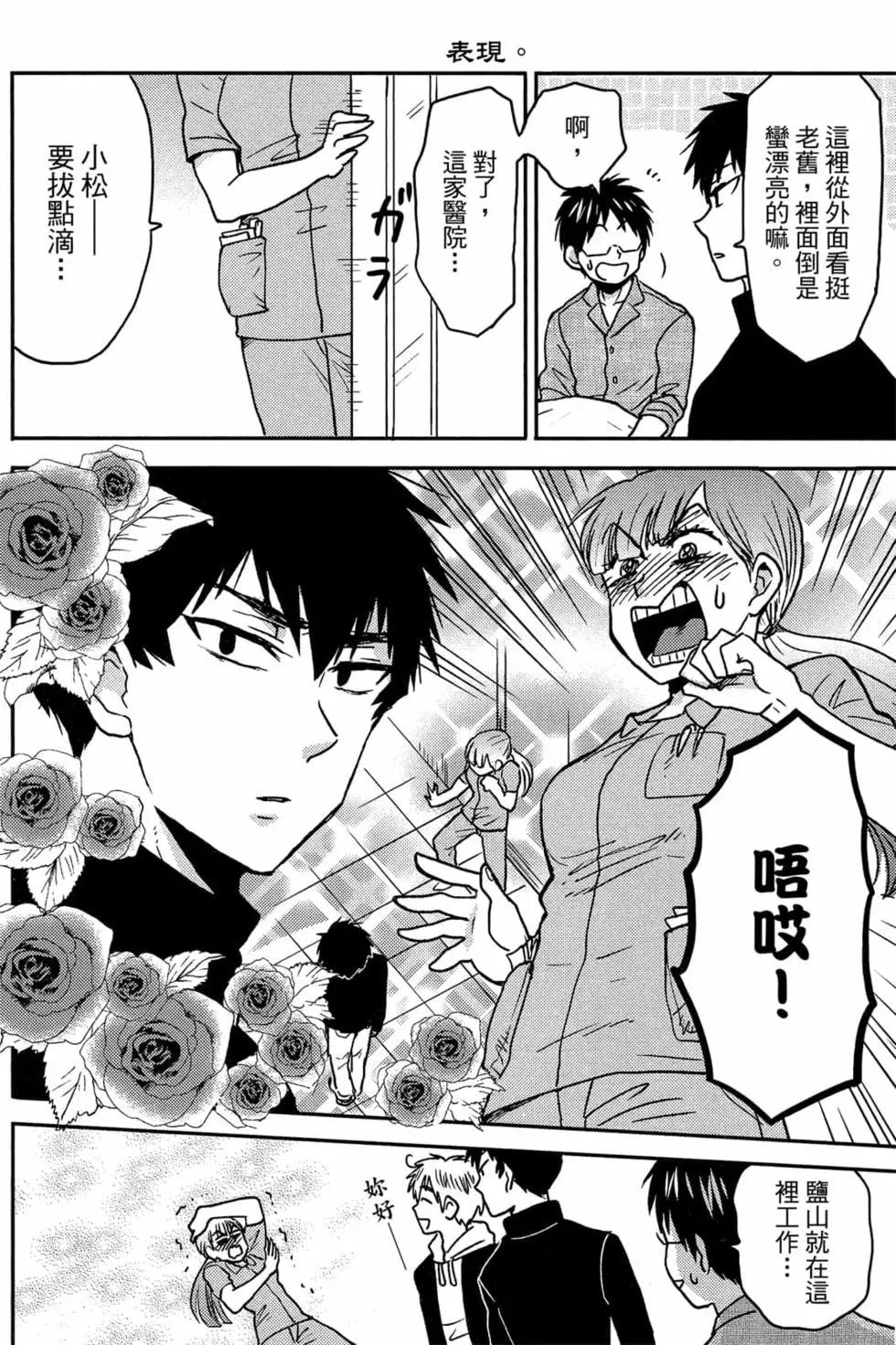 第11卷72
