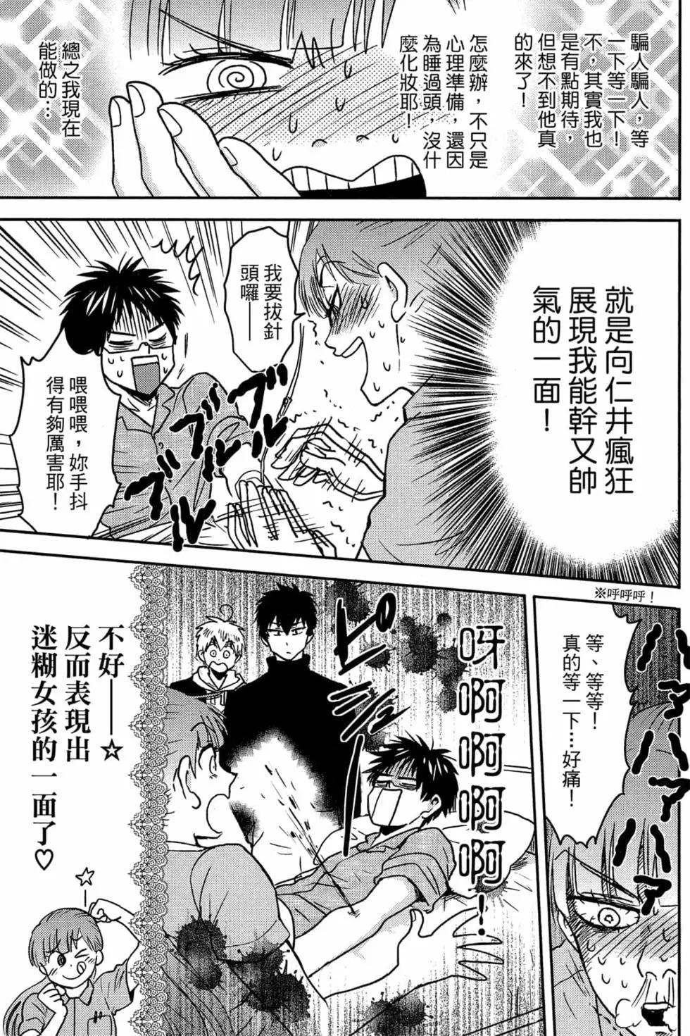 第11卷73