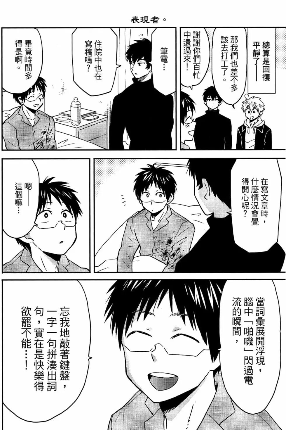 第11卷74