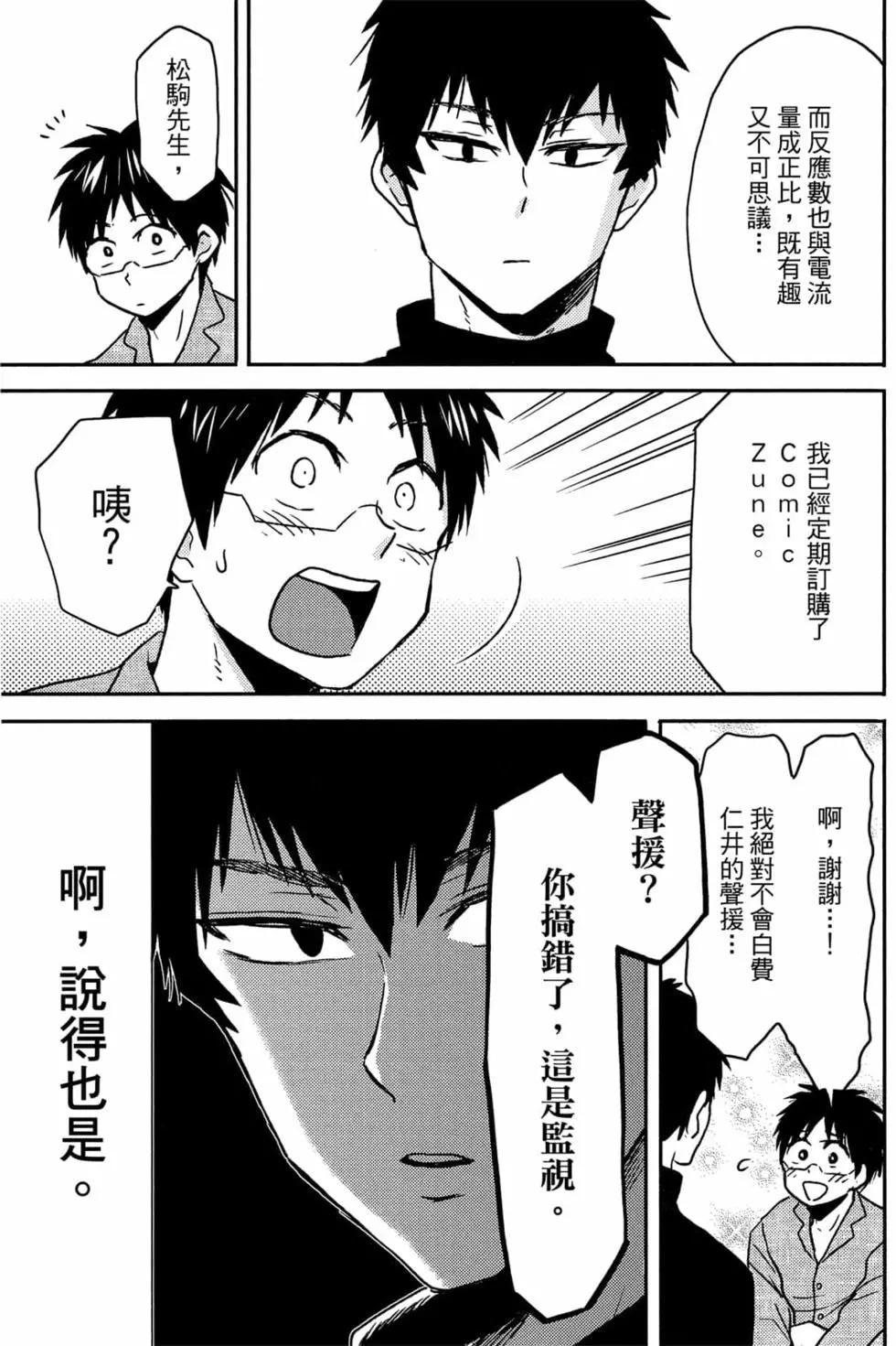 第11卷75