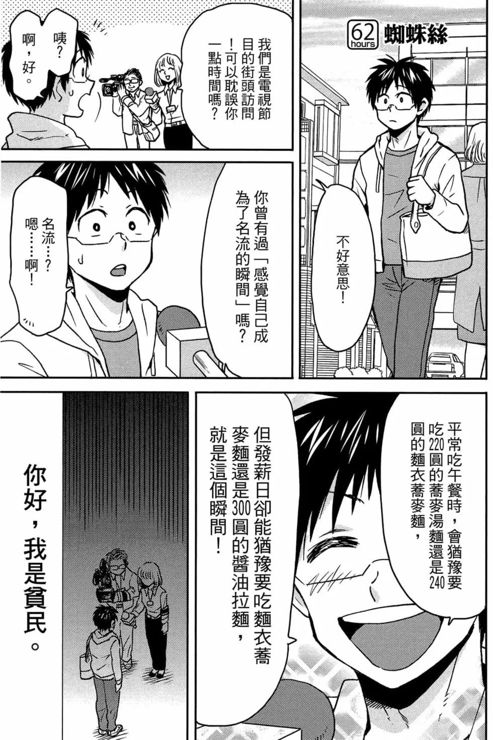 第11卷77