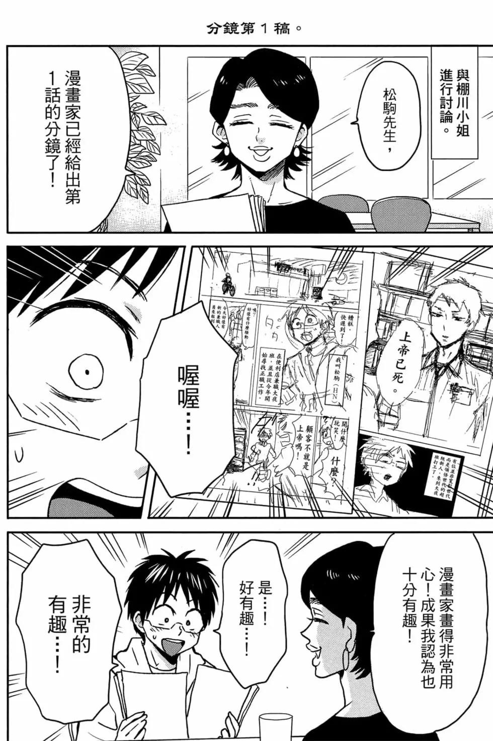 第11卷78