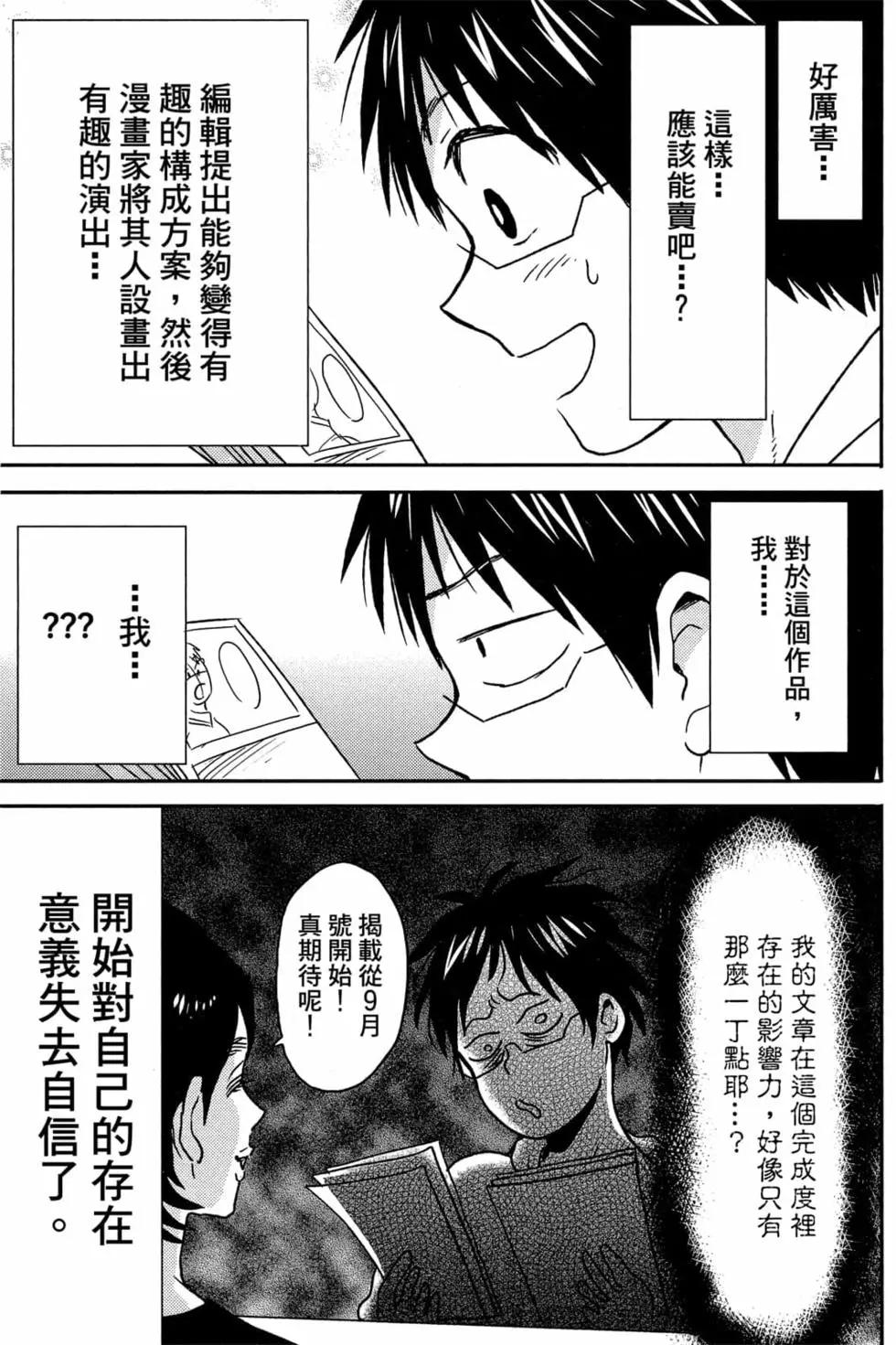 第11卷79