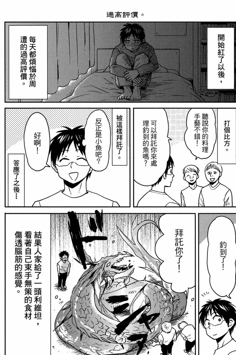 第11卷80