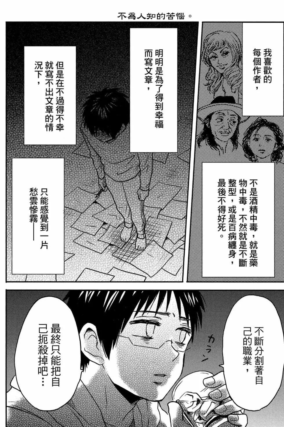 第11卷82