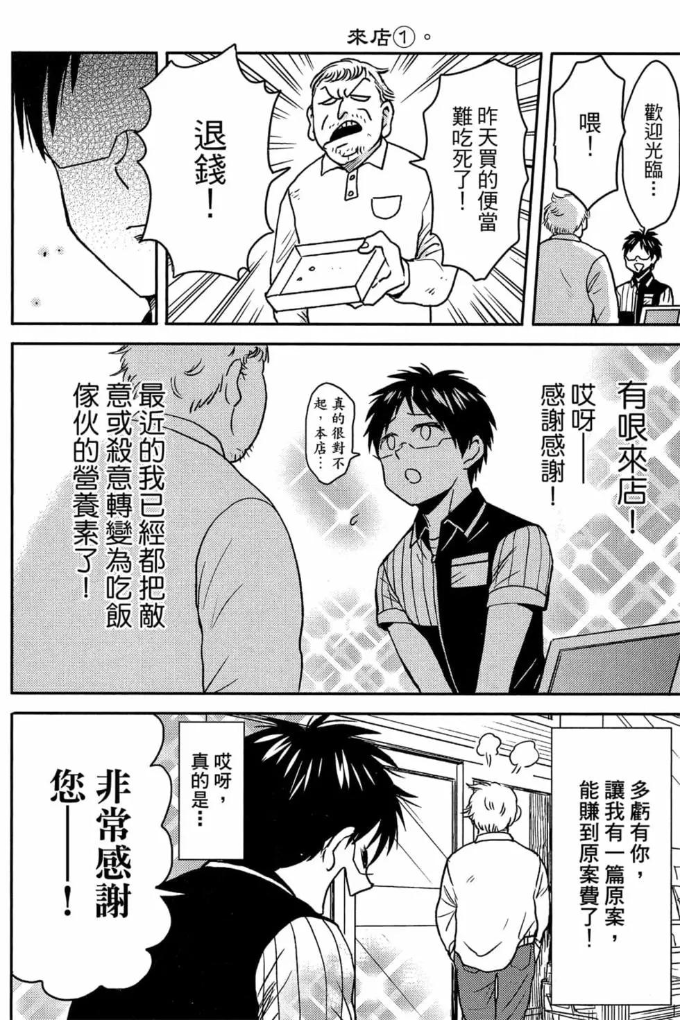 第11卷84