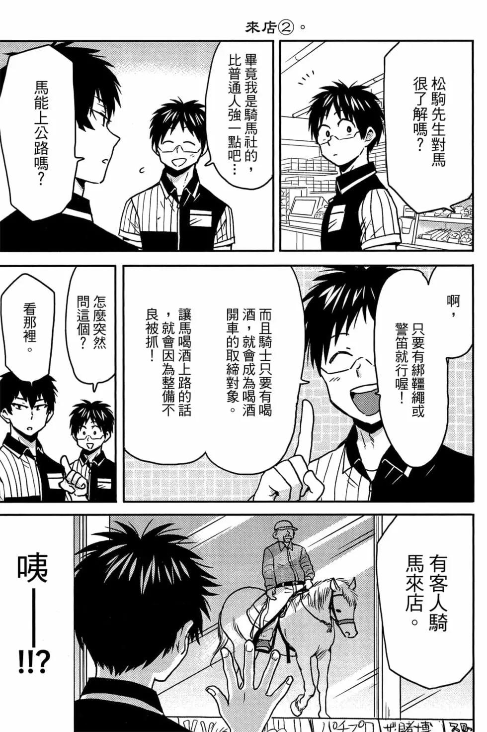 第11卷85