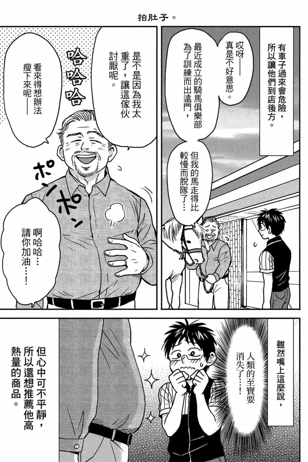 第11卷87
