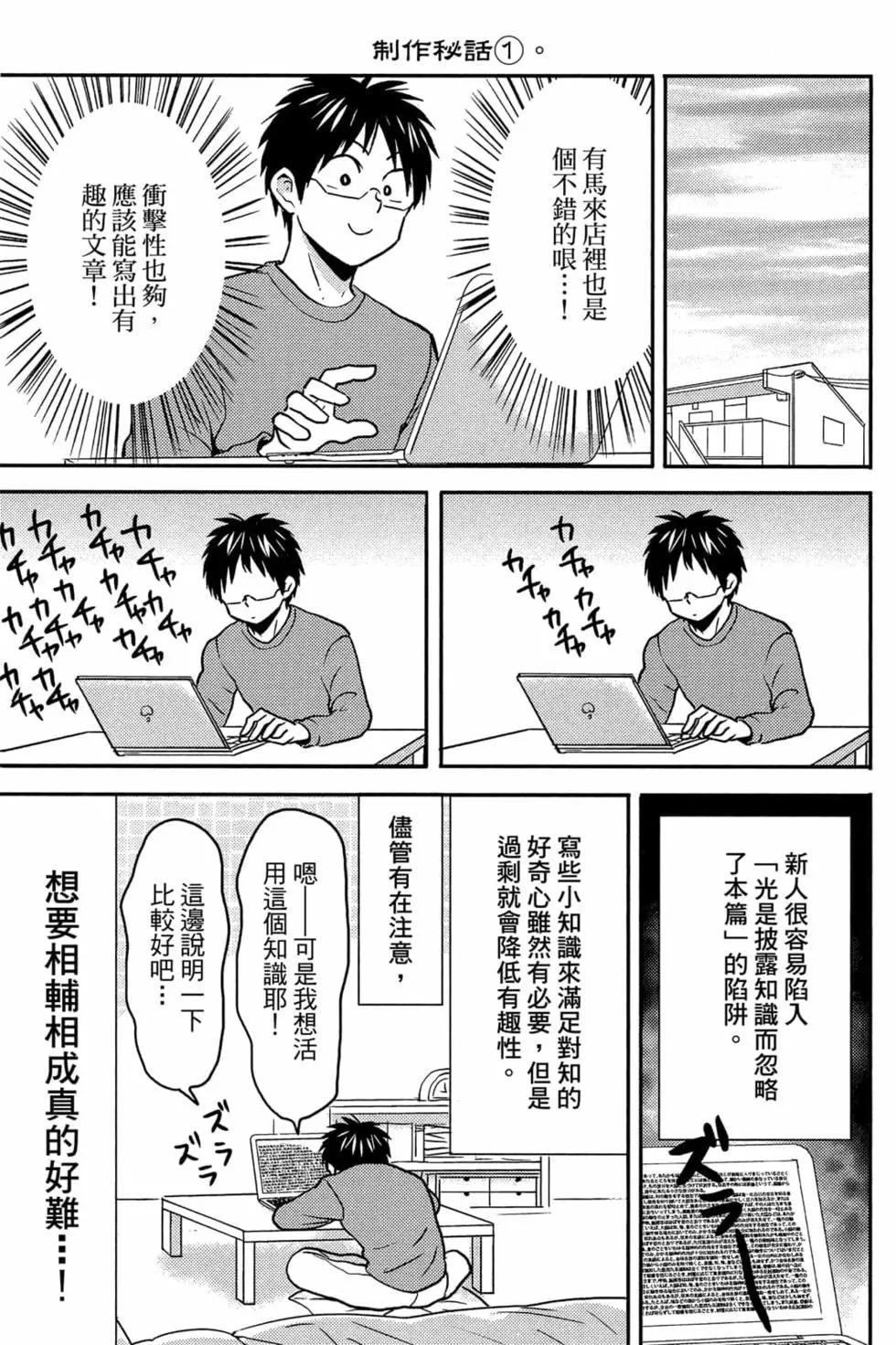 第11卷89