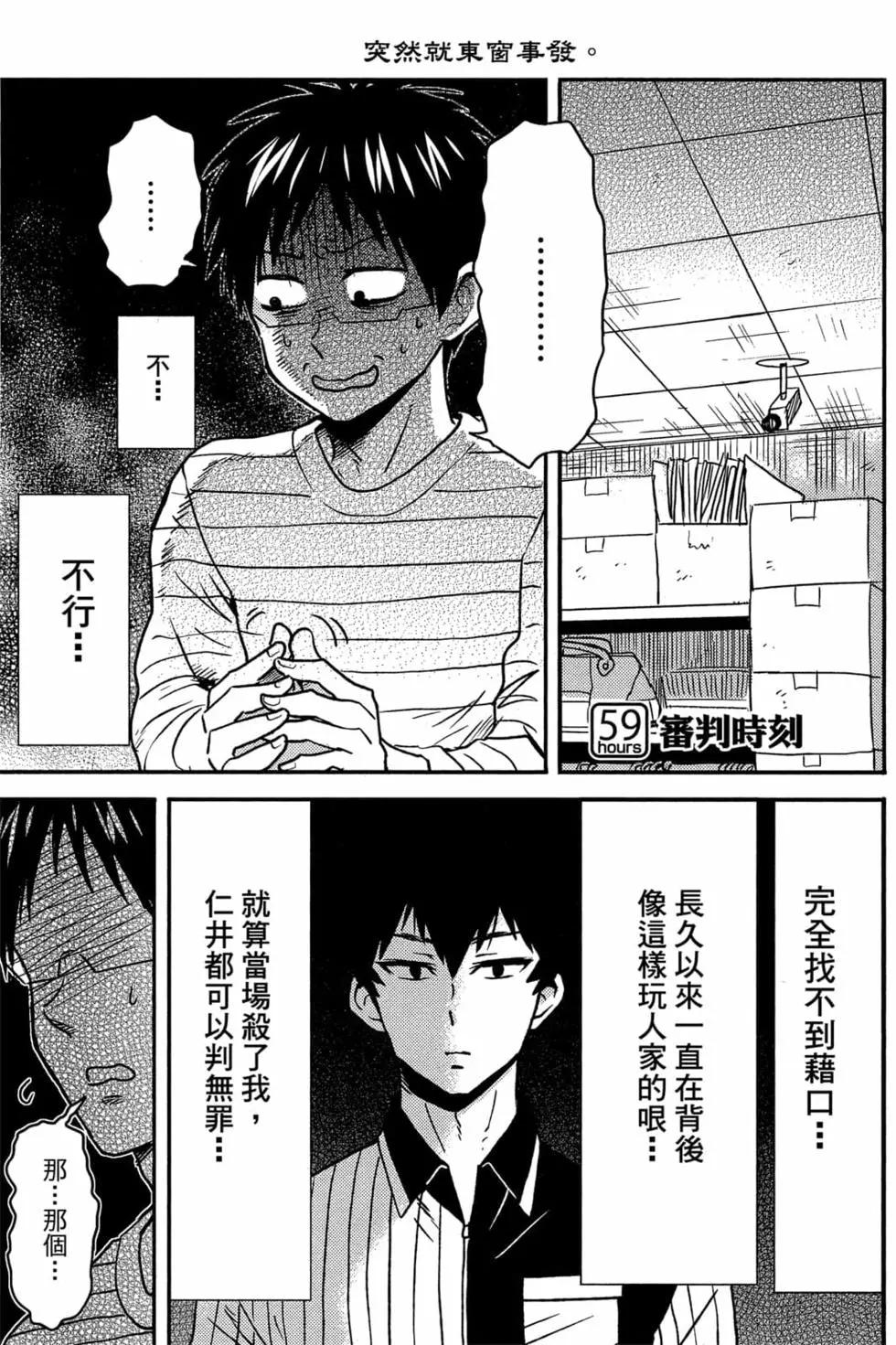 第11卷9