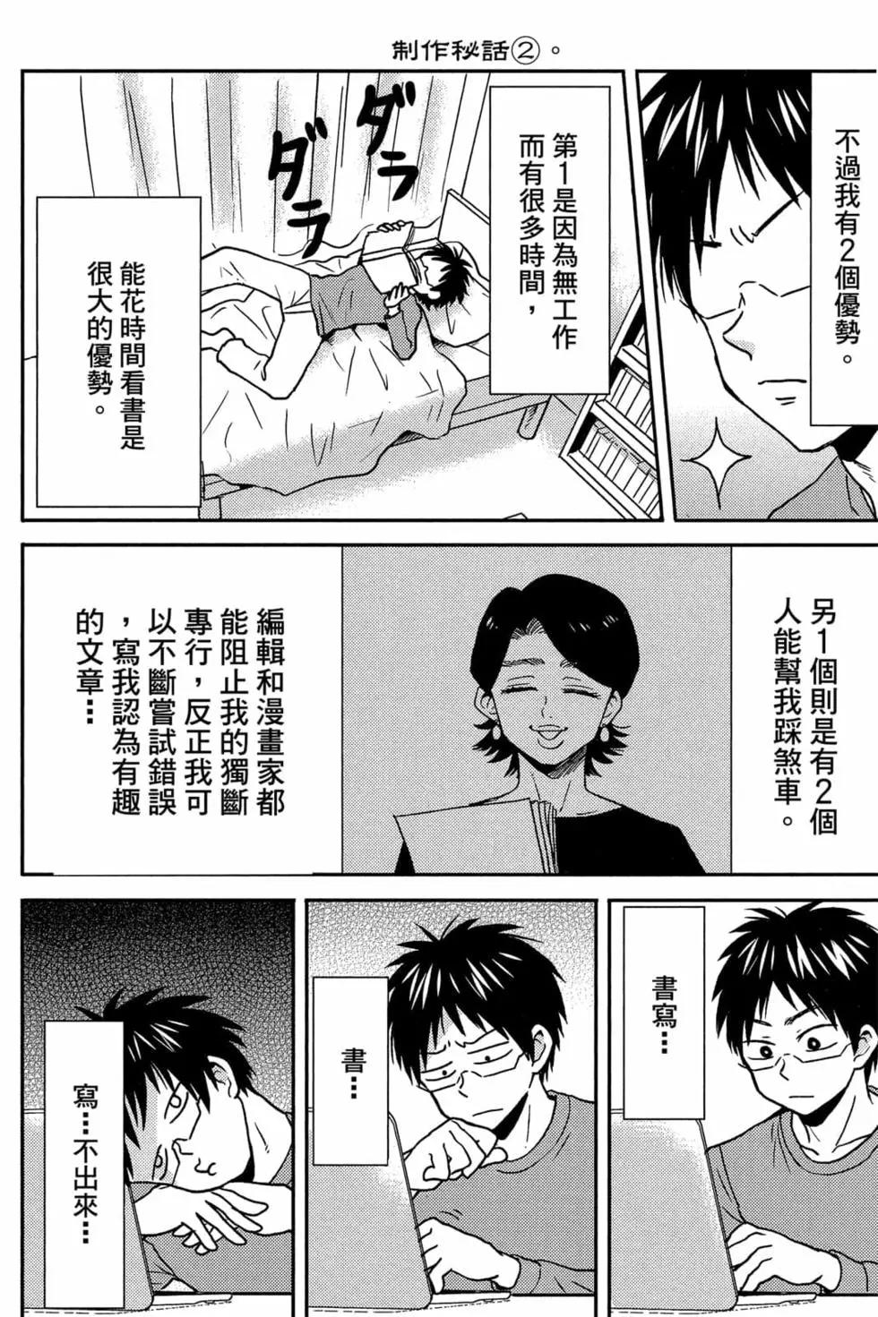 第11卷90