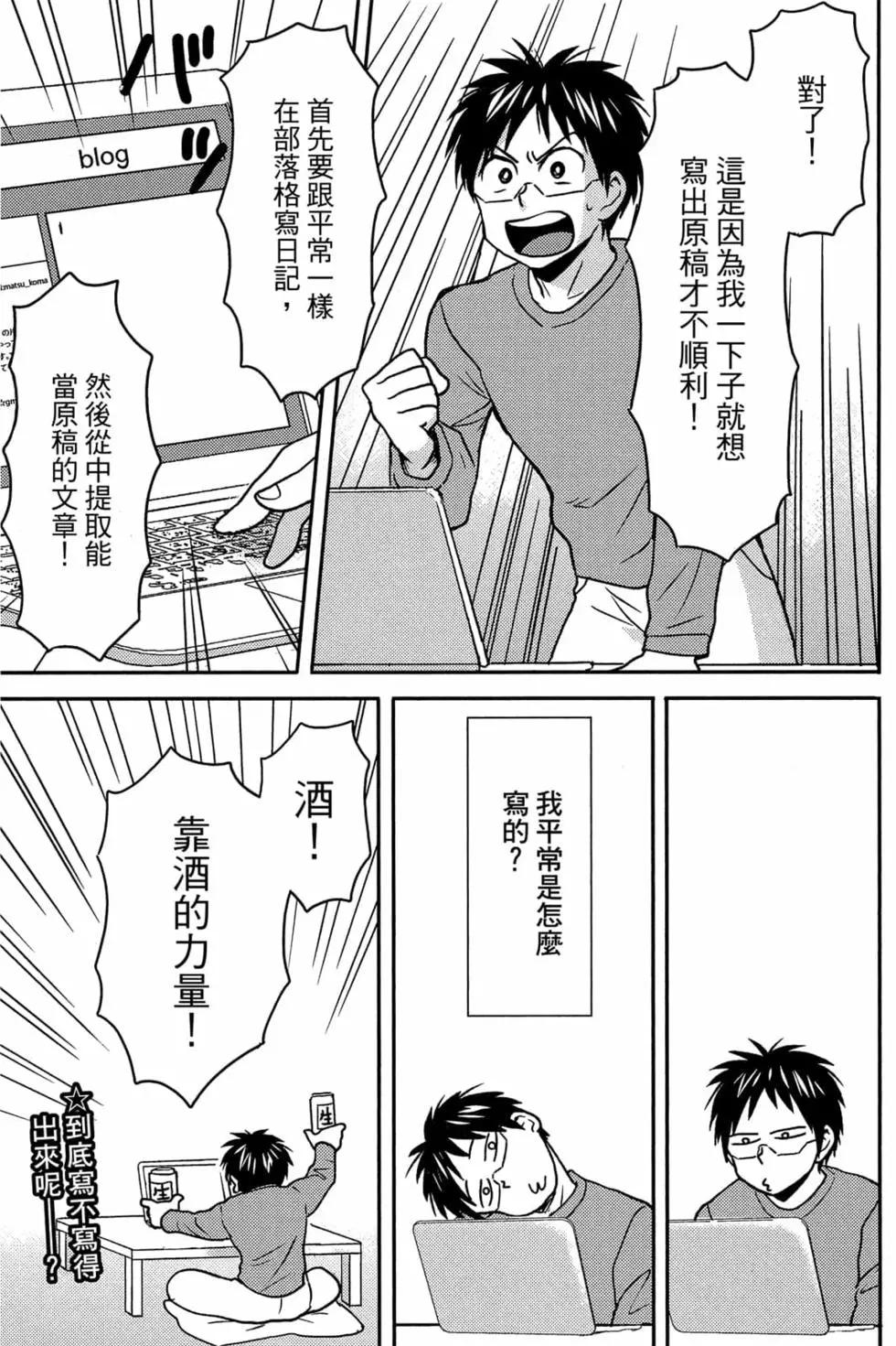 第11卷91