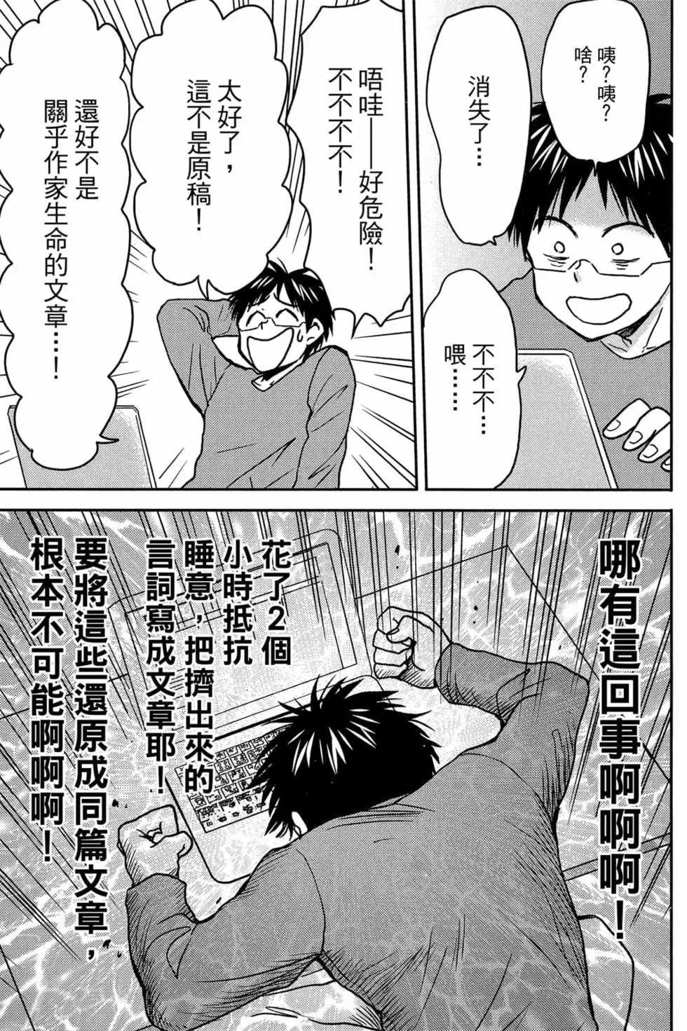 第11卷93