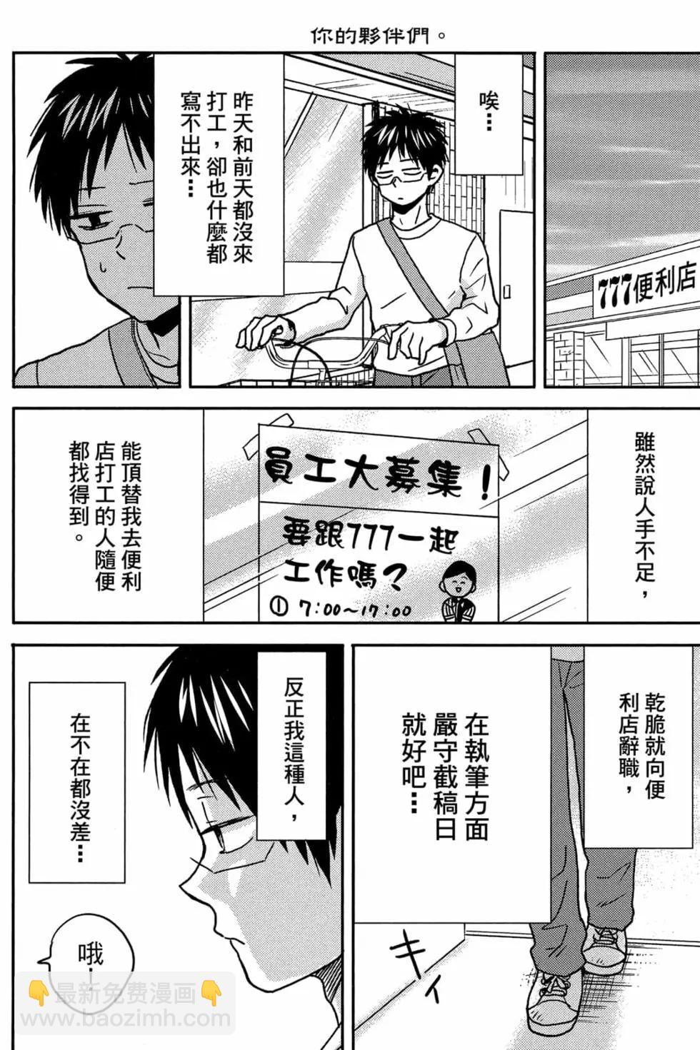 第11卷94