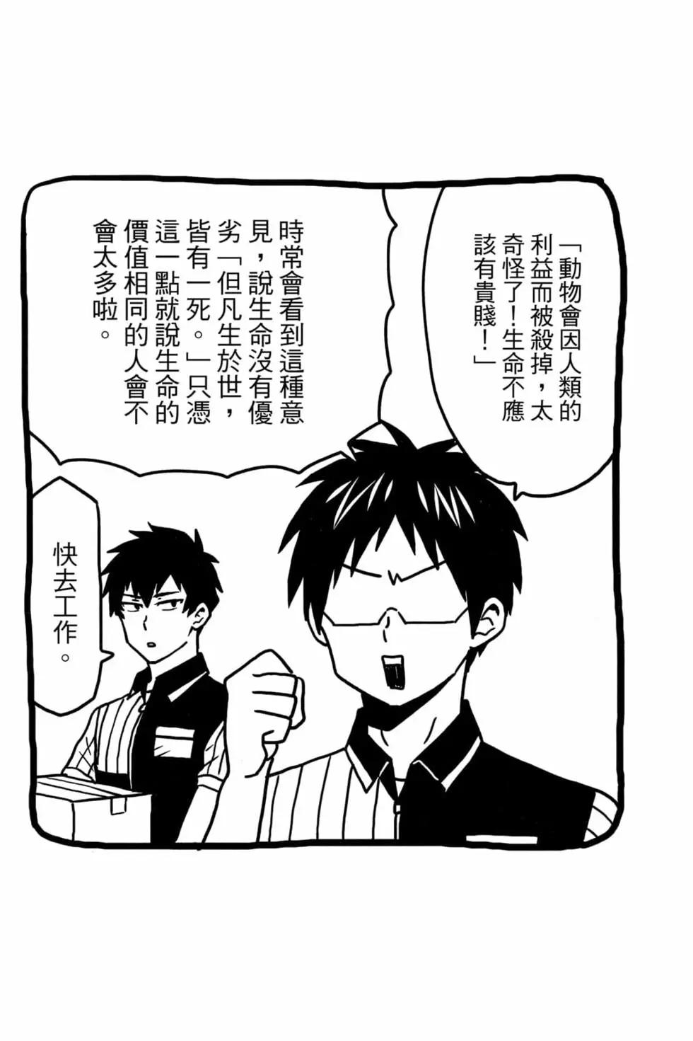 第11卷96