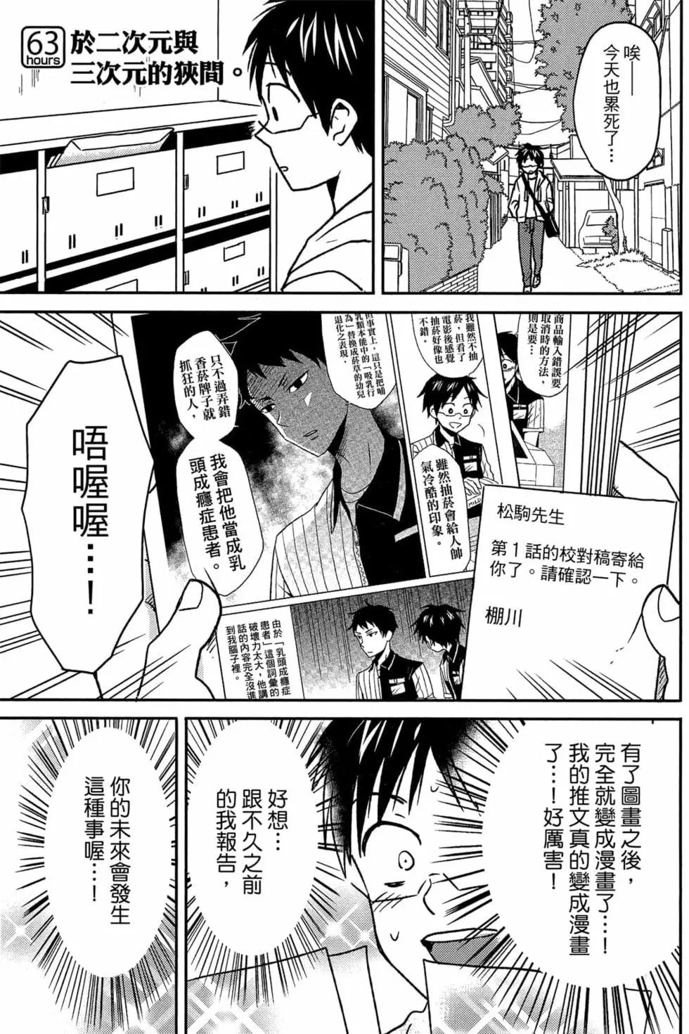 第11卷97