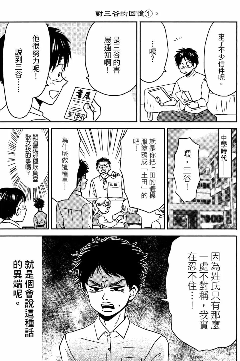 第11卷99