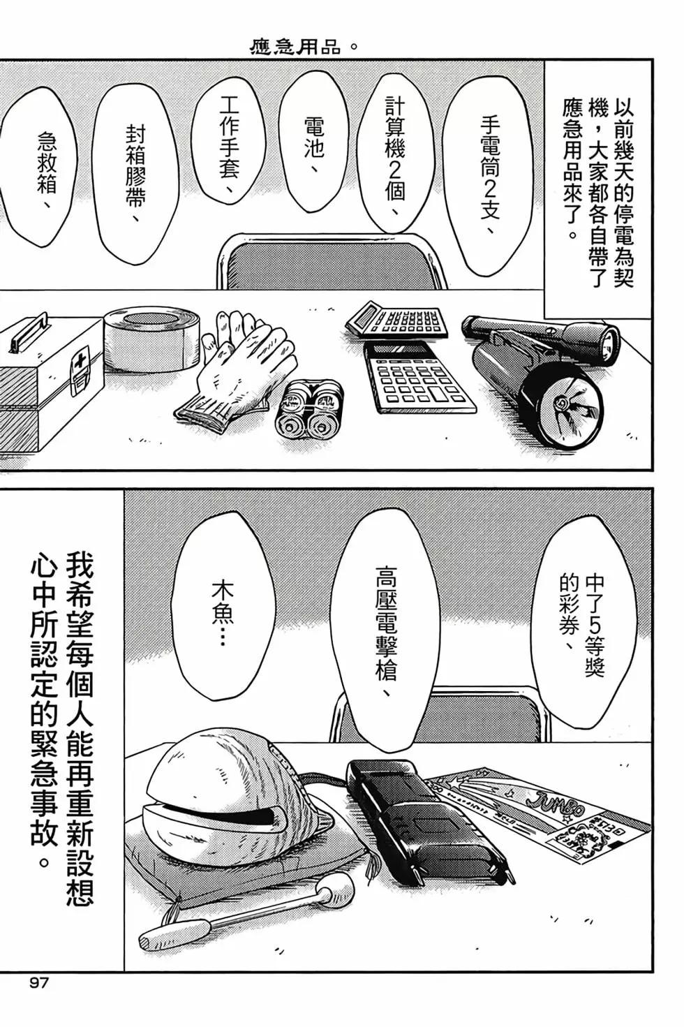 第02卷101
