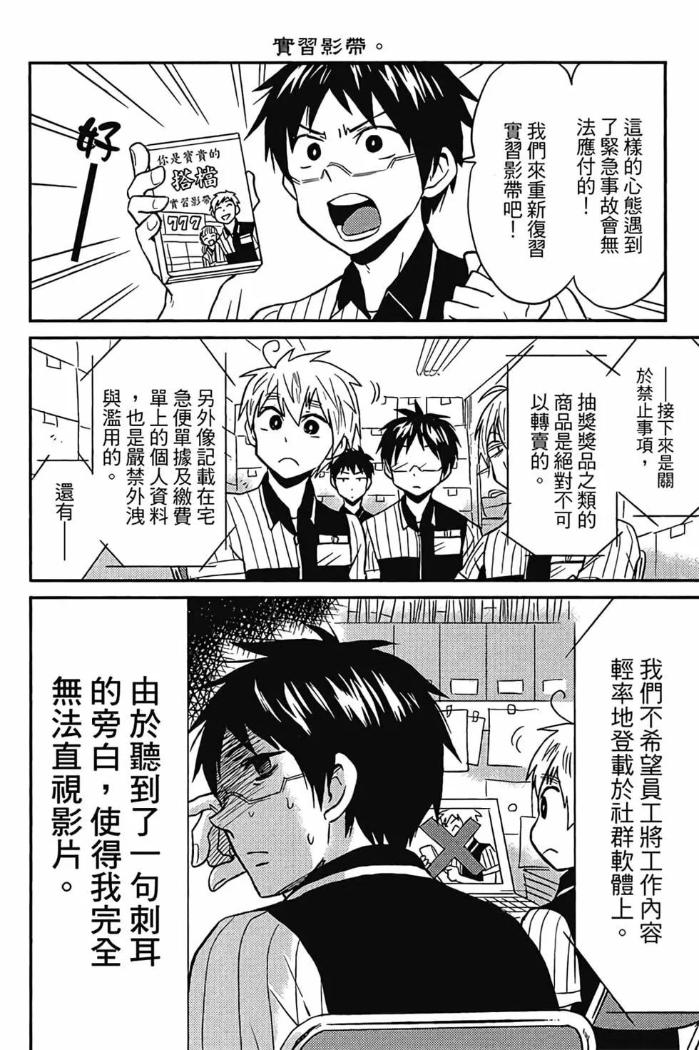 第02卷102