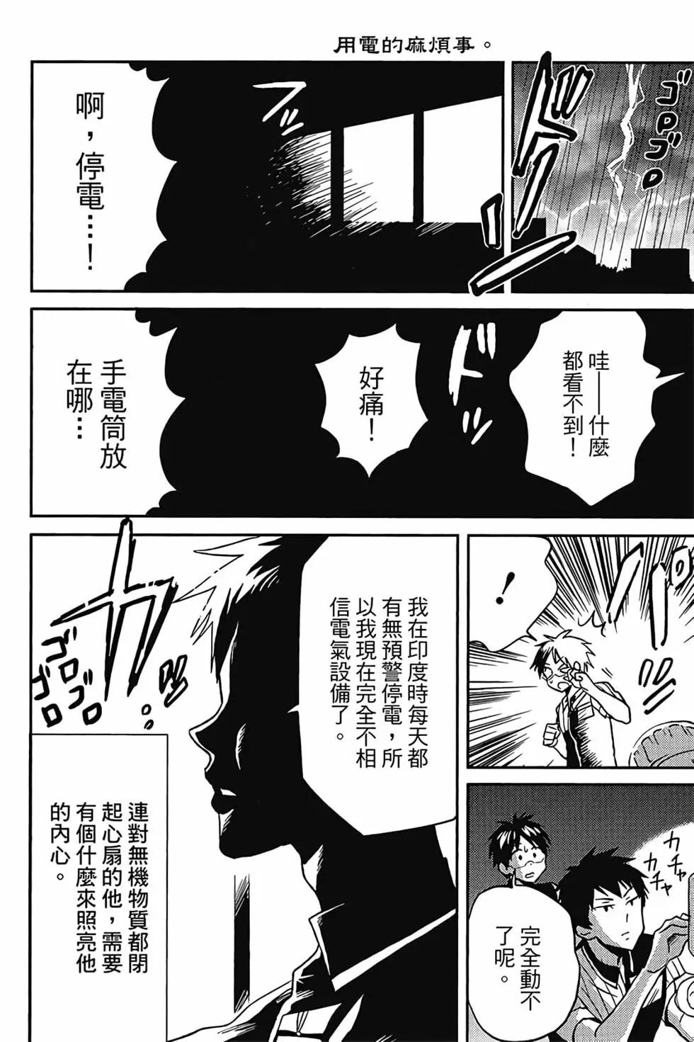 第02卷104